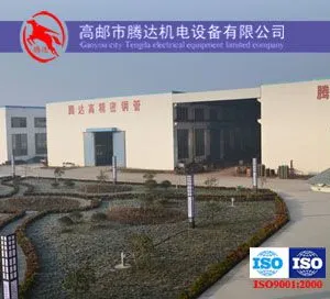 高邮市腾达机电设备有限公司