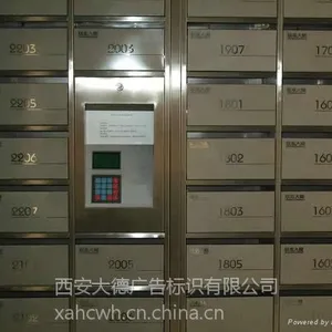 供应咸阳信报箱_别墅信报箱_智能信报箱_信报箱厂家大德广告