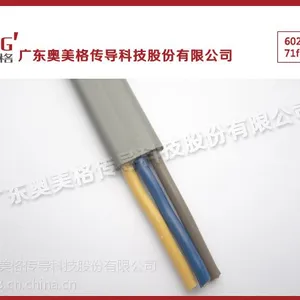 扁形电缆 设备扁形电缆 奥美格