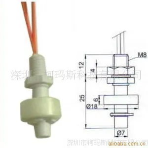 供应小型塑胶PP浮球液位开关/水位控制器/液位控制