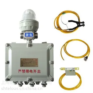 防静电控制器DYJ-S01 车辆容器静电安全释放的报警装置 性能稳定,抗干扰能力强