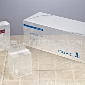 供应东莞透明折盒批发透明折盒价格透明折盒厂家