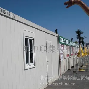 供应北京集装箱办公室租赁销售