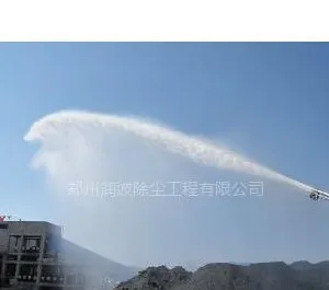 郑州润波环保设备有限公司