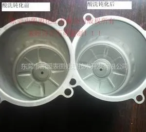 供应不锈钢酸洗钝化液