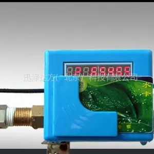 供应SK699一体水控机