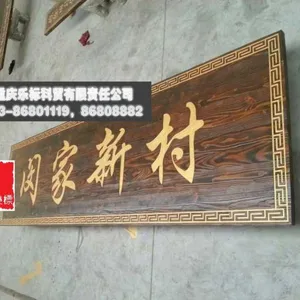 供应实木仿古门窗 中式仿古翘角重檐亭 成品凉亭批发 防腐木户外售货亭 菠萝格保安亭 防腐木花格 超***匾