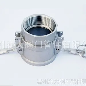 供应【****** 销量】不锈钢304精铸B型快速接头,304B型