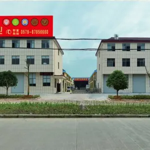 武义福满屋门业销售有限公司