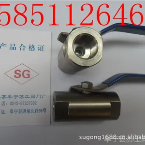 供应4分的球阀/3分球阀/不绣钢6分球阀