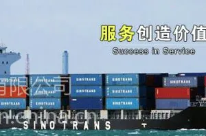 青岛中外运|青岛外运|青岛中外运货代|青岛外运 联系人|青岛外运联系方式|中外运青岛