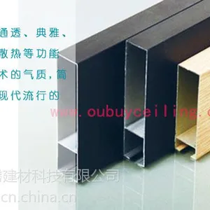 【厂家直销 名优品牌】展厅装饰铝方通