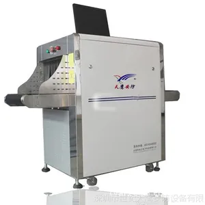 TX-5030A安检X机(厂家直销,全国包安装培训)