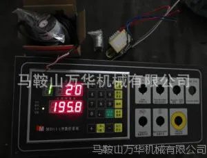 MD11型数控剪板机系统(正品***,保修两年)生产厂家