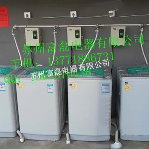 供应富磊投币洗衣机价格山东投币洗衣机浙江投币洗衣机商用投币洗衣机厂家直销投币洗衣机