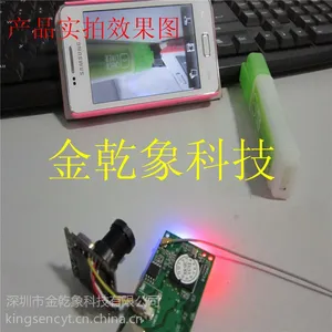 供应2.4G高清WIFI无线视频摄像头模组定制 30万-500万定制