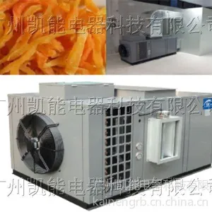 供应红薯烘干机，红薯干烘干机，节能环保产品，欢迎咨询