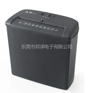 供应凌祥小家用碎纸机C117-A