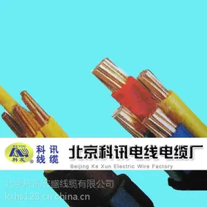供应KVVP22 8*1 厂家直销 KVVP电缆报价