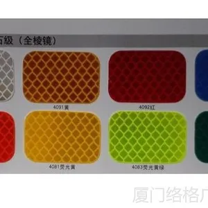 供应3M反光膜 ***级3900 广告级 工程级 钻石级