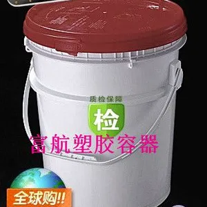 ��Ӧ20L��ʽͰ20L��������Ͱ