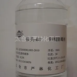 太仓市严林化工厂