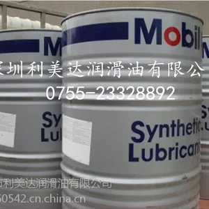 供应高温型美孚SHC XMP320合成齿轮油