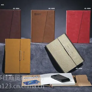 供应厦门印刷定做活页笔记本、厦门印刷定做活页记事本、厦门订做活页笔记本、厦门订做活页记事本