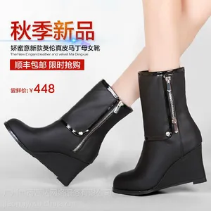 供应娇蜜意 2014秋款女鞋靴子母女靴头层牛皮坡跟中筒靴女粗跟马丁靴