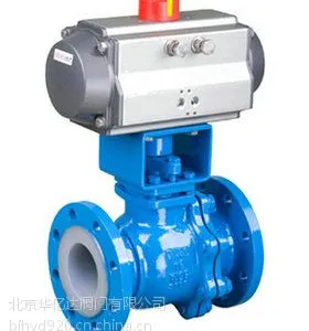进口气动衬氟球阀