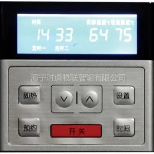 供应时道分体承压式太阳能仪表SIDO 6F-3