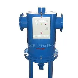 全程综合水处理器