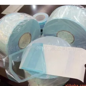 供应高温蒸汽灭菌卷袋