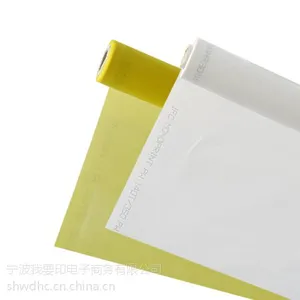 供应新加坡网布200目(80T)*1.15米 白 48线
