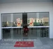 上海长宁区芙蓉江路自动门维修 多玛感应门维修