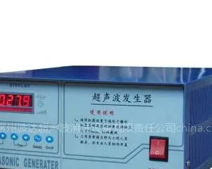 供应超声波发生器