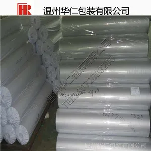 生产各种印刷用薄膜，厚度范围：0.05mm~2.5mm.软硬度可定做