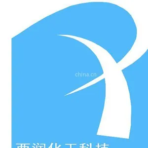 供应国际品牌聚乙烯蜡乳液HDPE(50固)