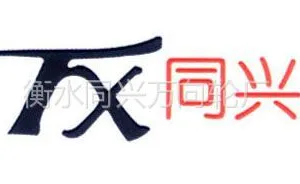 ��˾logo