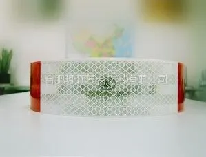 供应一级983车身反光贴标识C000399-1 级车身反光贴条