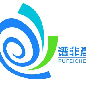 上海谱非晨贸易有限公司