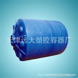 供应【厂家直销】塑料桶厂家 圆形塑料水桶规格尺寸 化工塑料桶价格