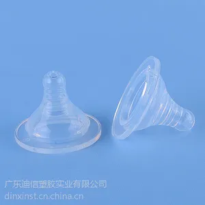 供应宽口3条线奶嘴自然实感 奶嘴批发 奶嘴OEM/ODM