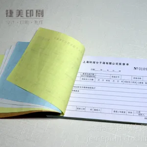 供应无碳联单,电脑打孔联单