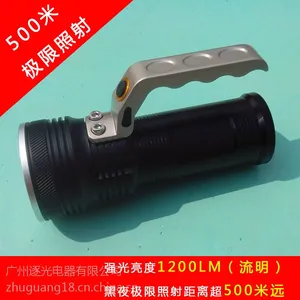 逐光-6001 30W铝合金手提式探照灯 T6灯 野外打猎探照灯 led大功率户外探照灯