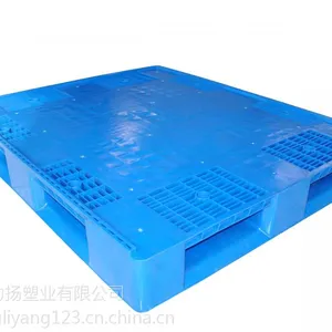 供应济宁塑料托盘/济宁塑料托盘厂家/济宁食品塑料托盘