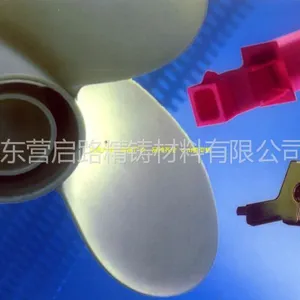供应精密铸造中温蜡料