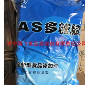 供应AS多糖胶