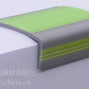 供应PVC楼梯包角压条止滑条