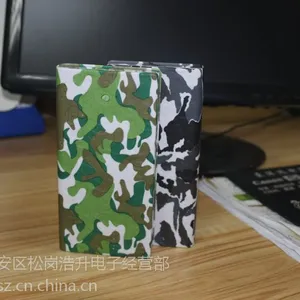 供应6节私模钱包军中迷彩***套料,***2W毫安大容量***电路板套件